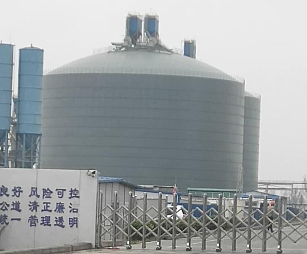 五通桥4万吨粉煤灰储存库